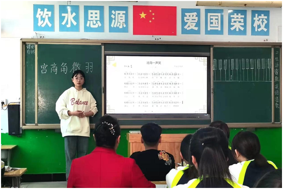 23讲授《中国五声调式》公开课.png