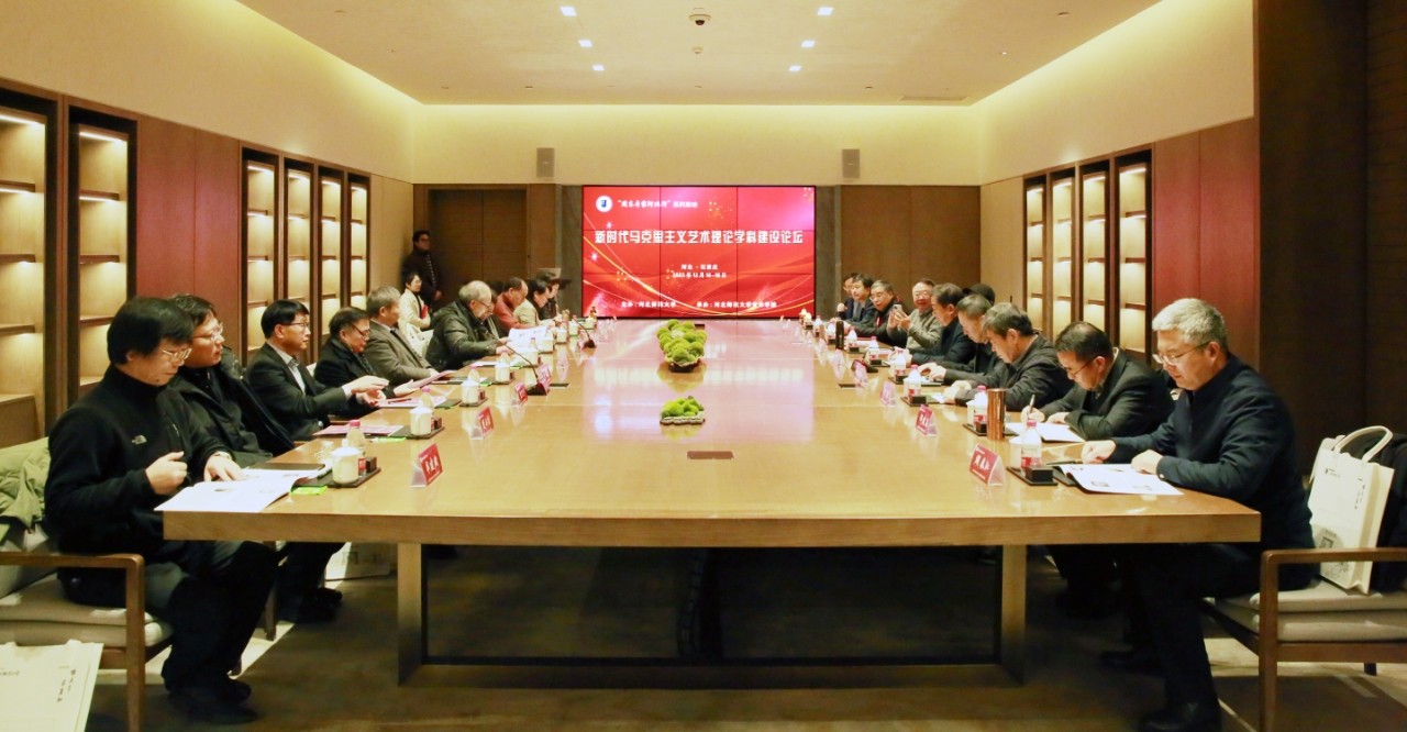 会议.jpg